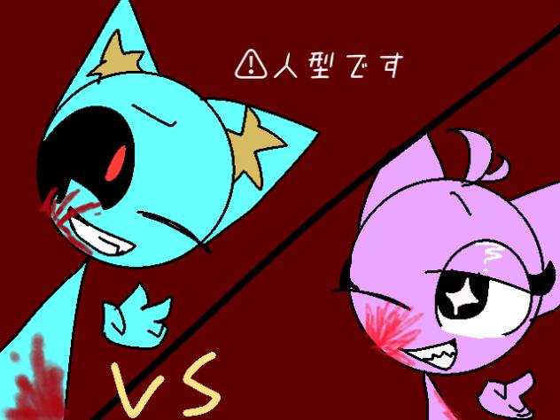 ルカちゃんＶＳじゅの君