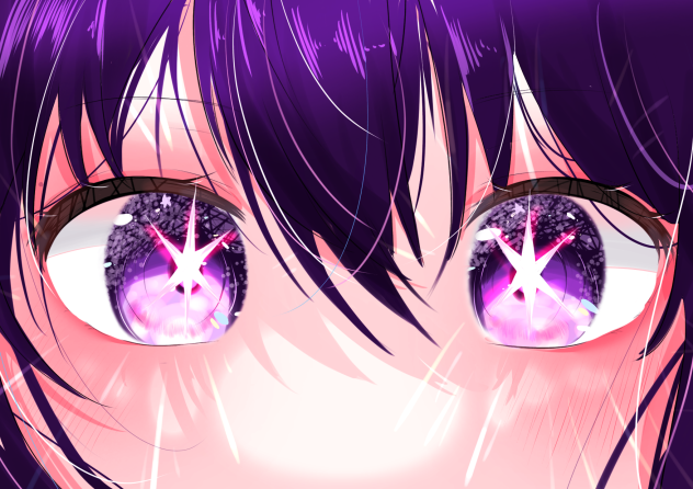 星野アイ