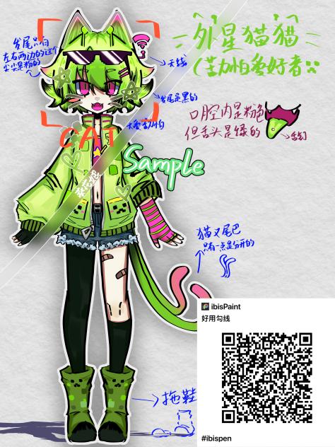 My brush外星猫猫（新OC