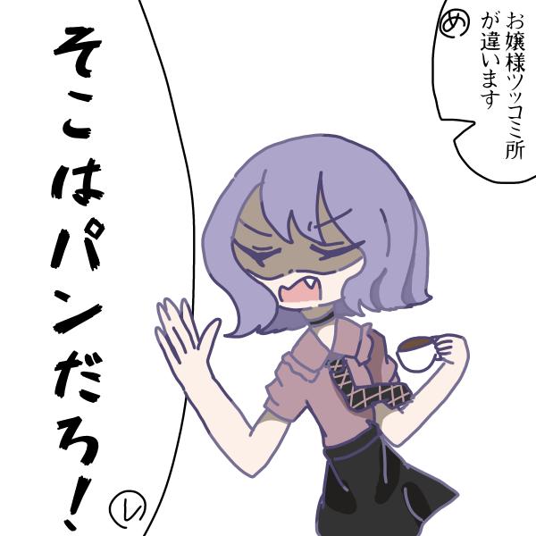 漫画2