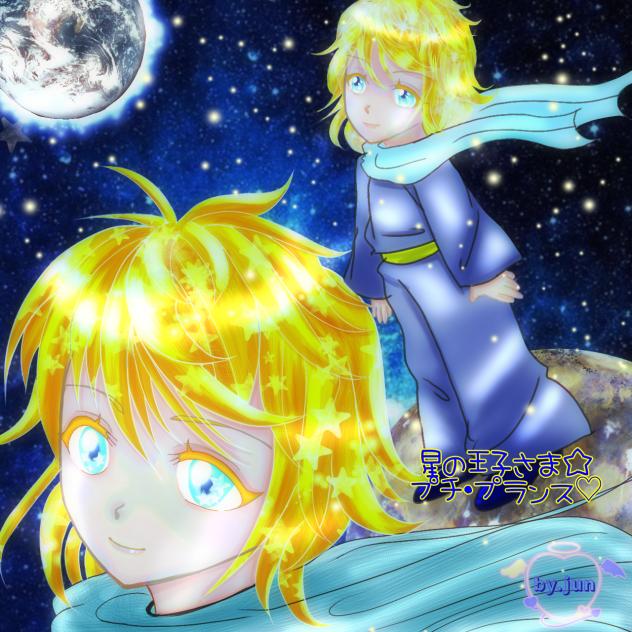 星の王子さま☆