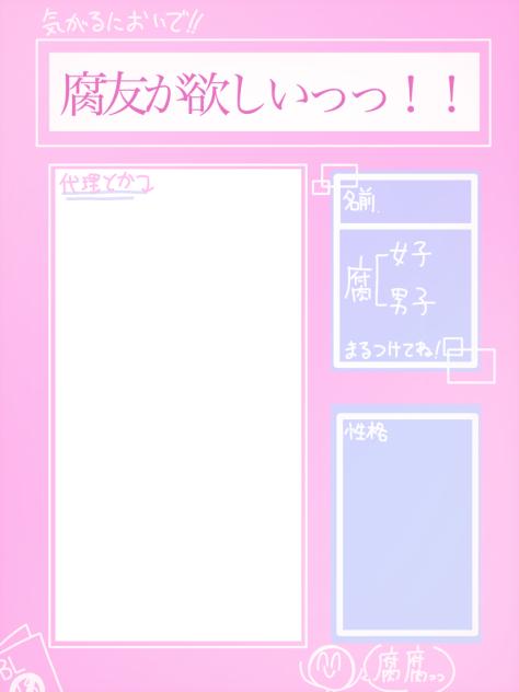 来るか分からんけど．..