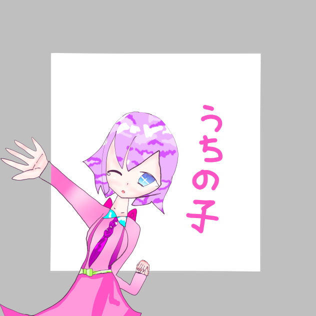 オリキャラ