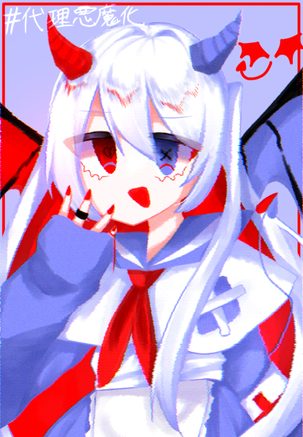代理悪魔化ー！！