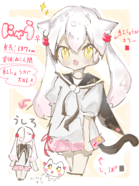 資料3