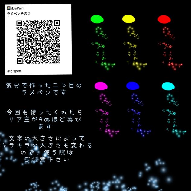 新しいペン配布