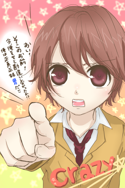 女じゃないもん、男だもん。