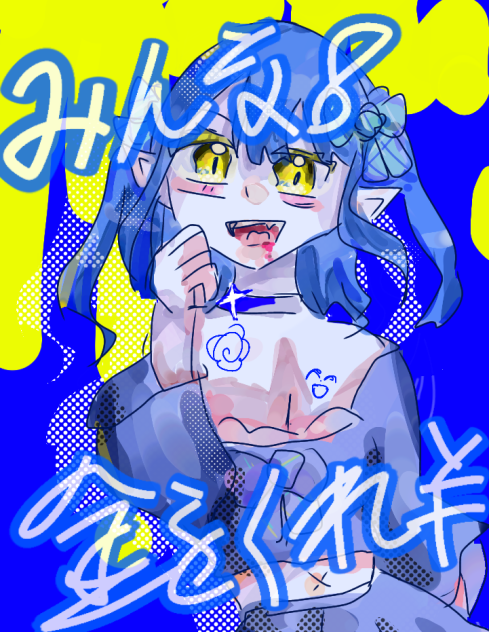 金をくれ💰💰💰💰