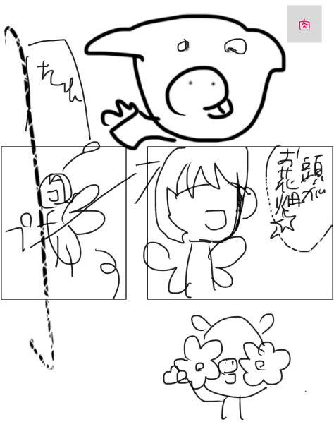 過去漫画!!!!