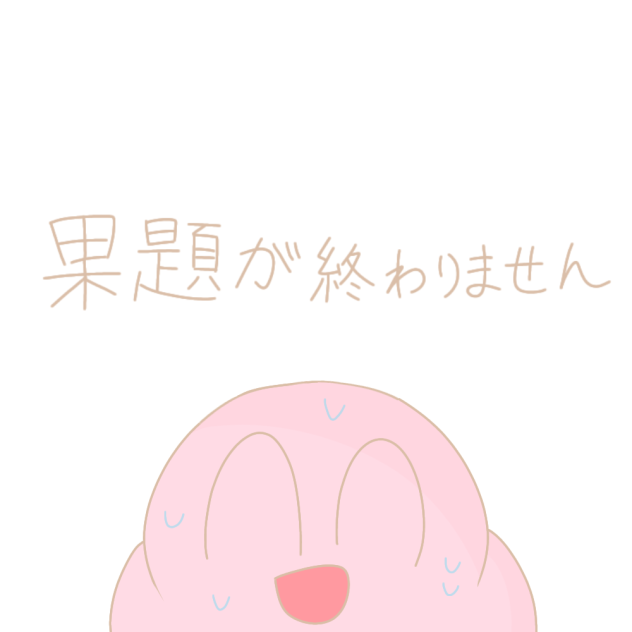 無題2024