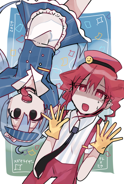 リク絵3・メズマライザー