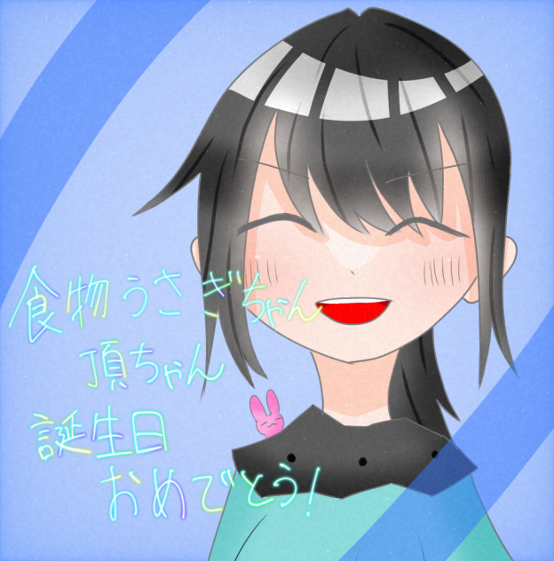 はっぴーばーすでー