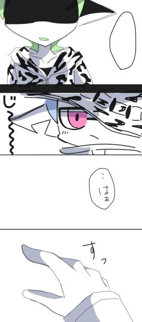 君はずるい②