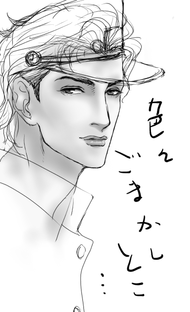 ぽい人