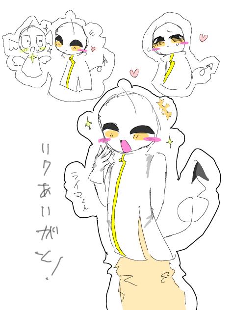 アンポンタン様宛