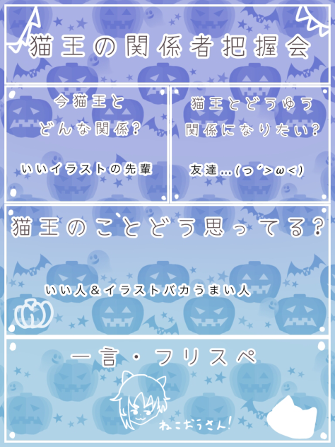 うん…！