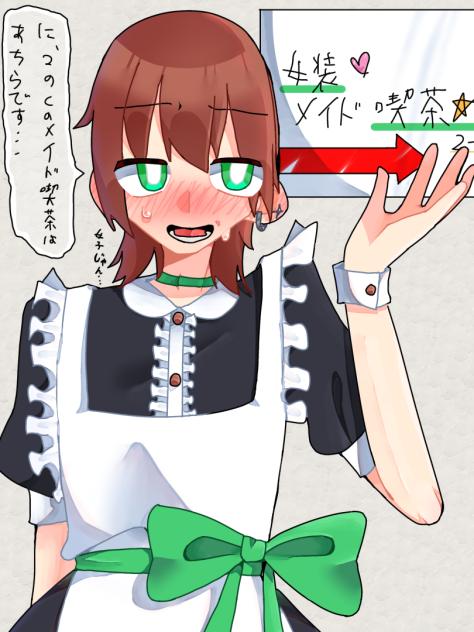 OC女装メイド服