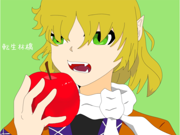 転生林檎　アニメ