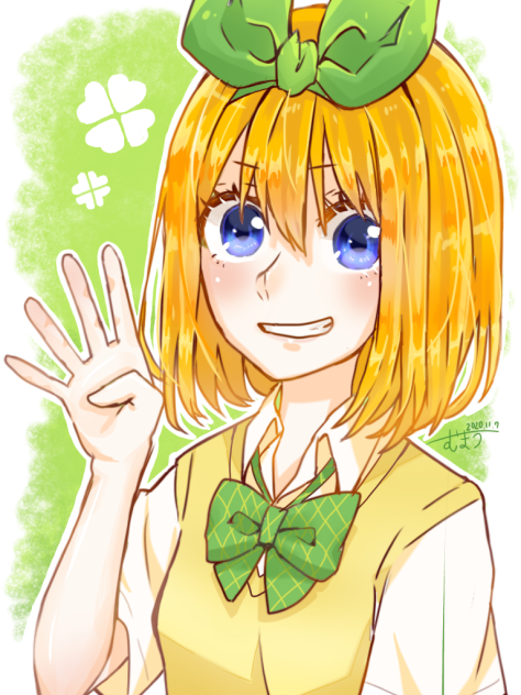 四葉ちゃん！