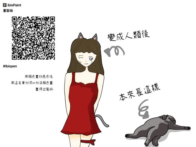 畫的不好🤡🤡😭