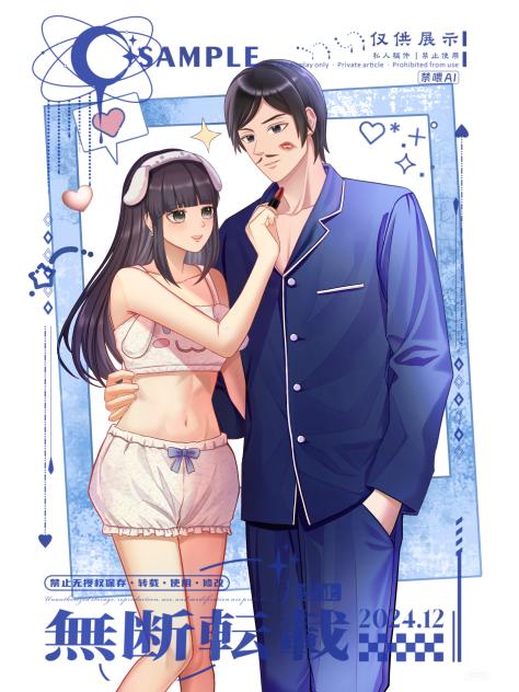 委托638