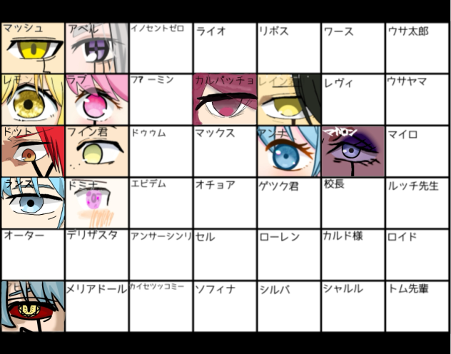 マッシュル　合作繋げたよ！