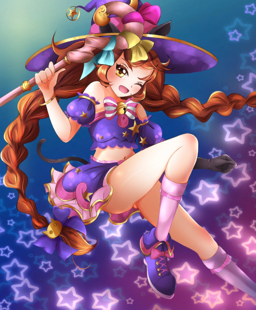 twinkle stride