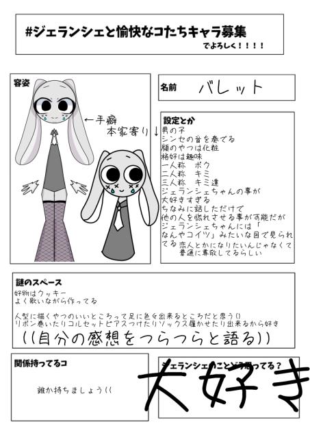 うさぎさん