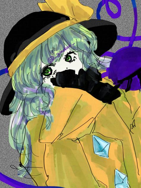 こいし。