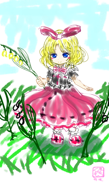 東方→メディスンさん