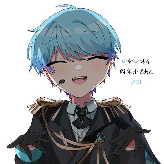 いれいす4周年まであと2日