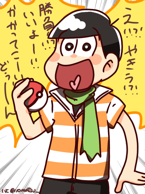 ただのパロディ