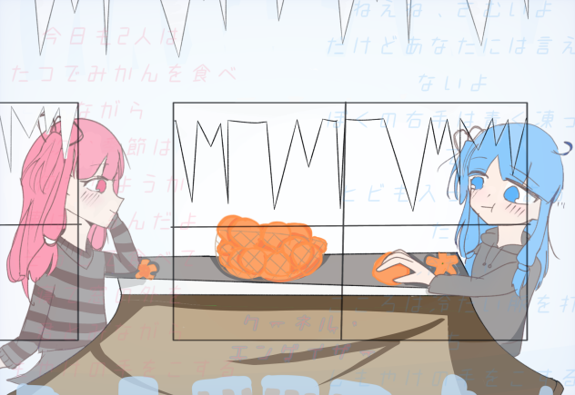 クーネル・エンゲイザー