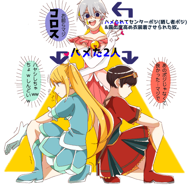 たのしい芝生。