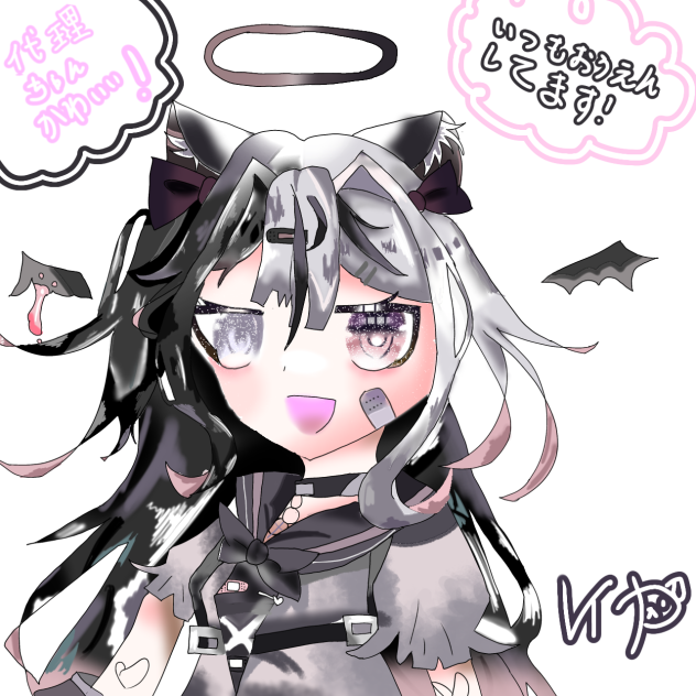 神絵師様へ届け！