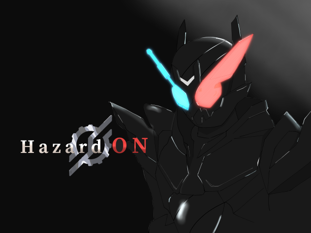 仮面ライダービルドハザードフォーム