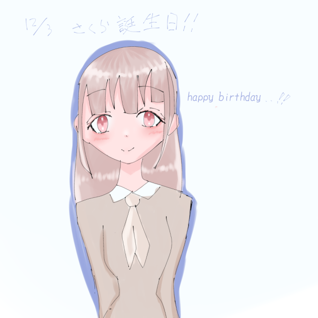 誕生日、、！