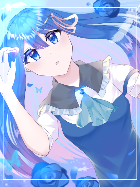 蒼