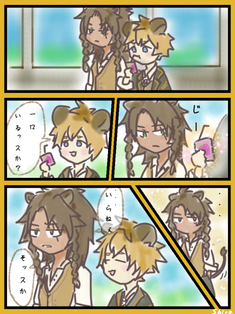 【twst】レオラギ