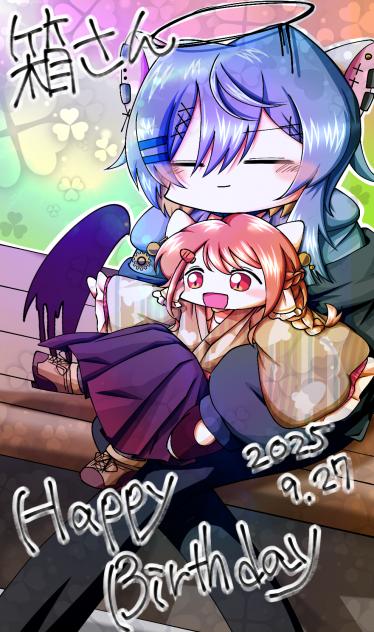 箱さんのお誕生日3