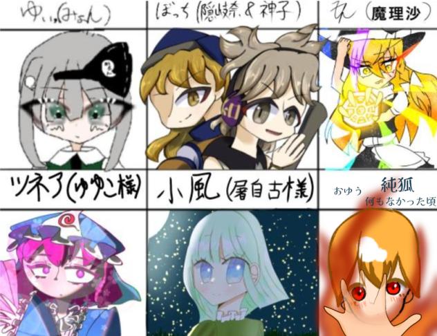 純狐様