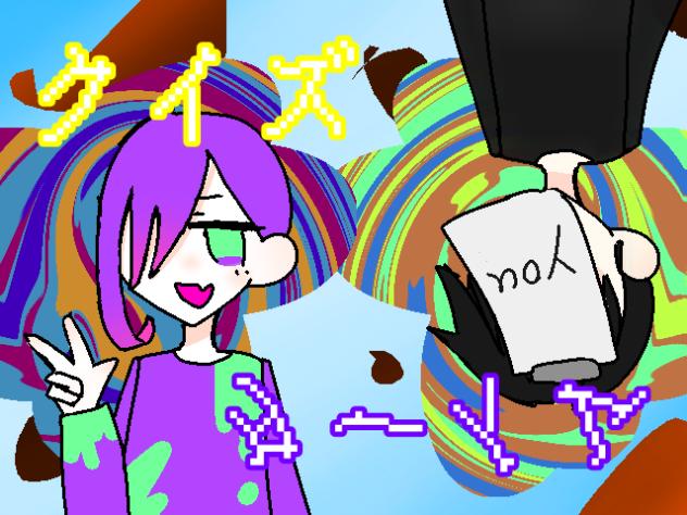クイズターイム1