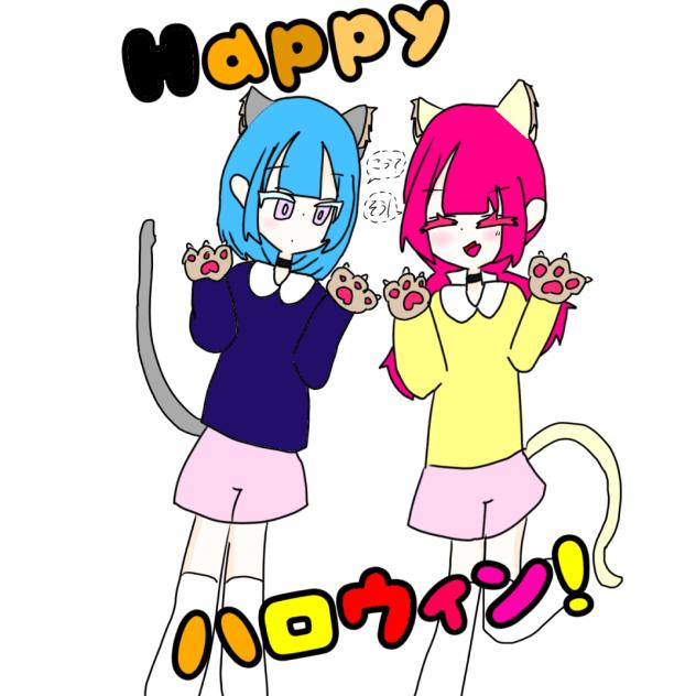 ハッピーハロウィンですな