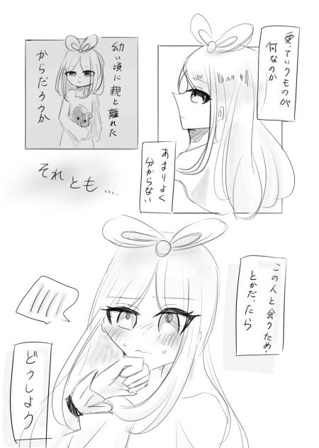こーゆーの好き