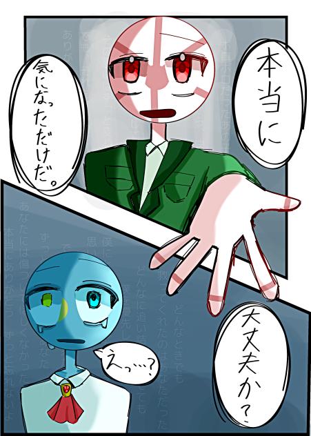 本当に大丈夫？