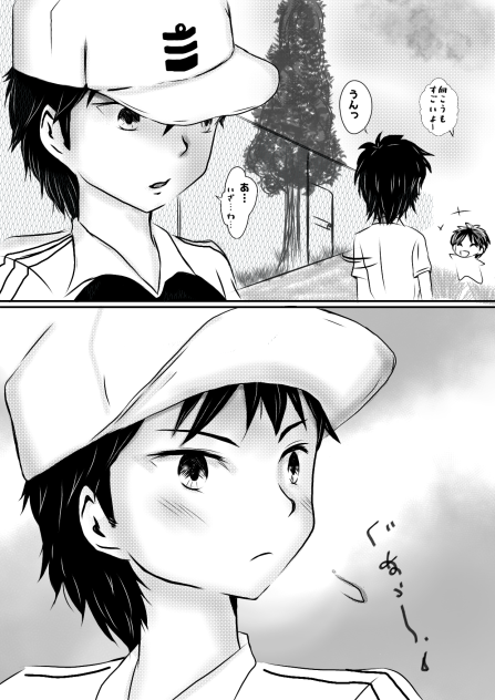 すれ違うふたり②