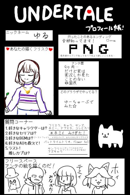 余はデルタ勢ナリ