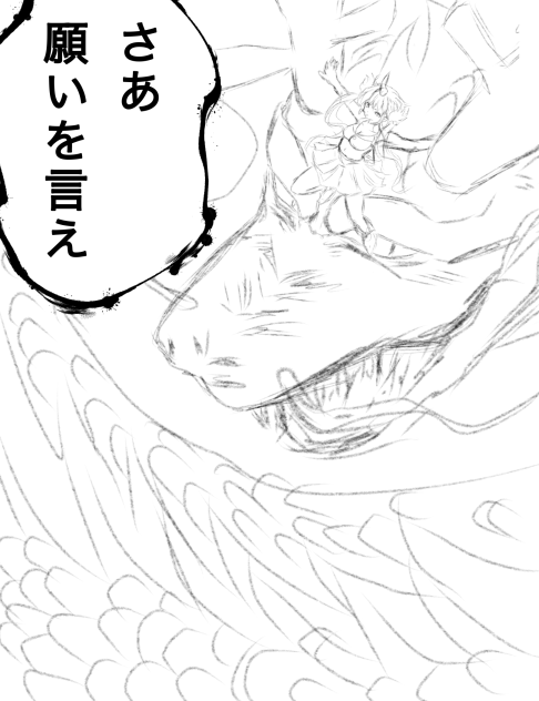 無題650