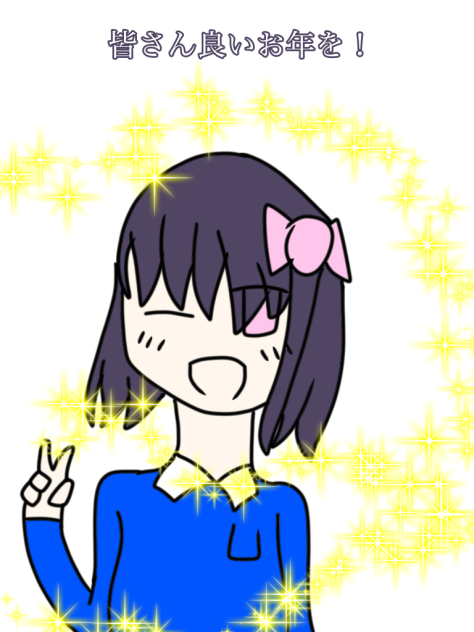 今年最後のイラスト！
