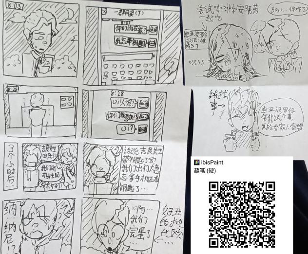 吉爸荒木庄